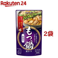 もつ鍋用スープ しょうゆ味(750g*2コセット)