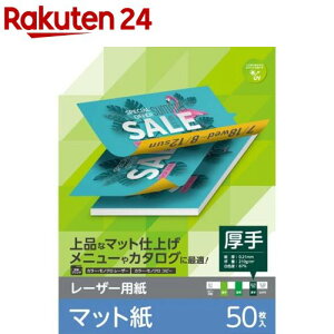 GR [U[v^[p }bg  A4 ʈ(50)yGR(ELECOM)z