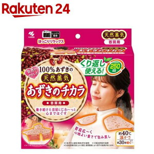 ̃`J 񌨗p(1)ỹ`Jz[ˊD 100%̓VRC `ĂԂg]