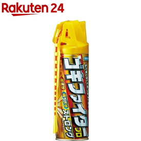 フマキラー ゴキファイタープロ ストロング(450ml)【フマキラー】[ゴキブリ/駆除/殺虫剤/スプレー/即効/フマキラー]