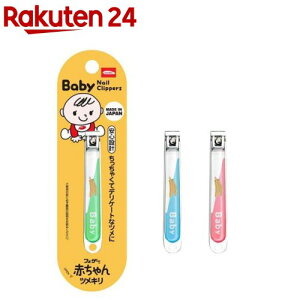 フェザー 赤ちゃんツメキリ(1個)