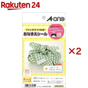 G[ zv zɃvgł AC ڒ 14 43×14mm 33535(3V[g×2Zbg)yG[z