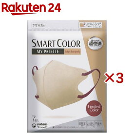 超快適 SMARTCOLOR MyPalette ベージュ×バーガンディ ふつう 不織布マスク(7枚入×3セット)【超快適SmartColor】