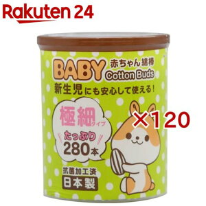 nBABYȖ_ ɍ(280{×120Zbg)