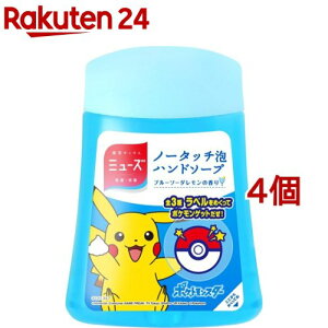ミューズ ノータッチ 泡ハンドソープ ポケモン ブルーソーダレモン 詰替えボトル(250ml*4個セット)【ミューズ】