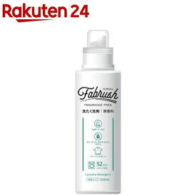 ファブラッシュ 濃縮洗たく洗剤 無香料 本体(520ml)【アドグッド】
