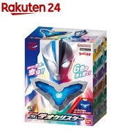 【おまけ付】DXテオクリスター(1セット)【バンダイ(ウルトラマン)】