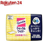 クイックルワイパー 立体吸着ドライシート(40枚入)【tbn24】【イチオシ】【クイックルワイパー】