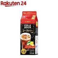 HiNODE コーラサワーの素(500mL)【日の出】