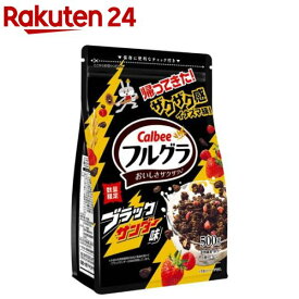 【企画品】フルグラブラックサンダー味(500g)