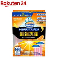 スクラビングバブル トイレスタンプ 最強抗菌 クリスピーシトラスの香り 付け替え(38g×2本入)【スクラビ…