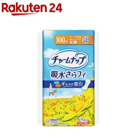 チャームナップ 吸水さらフィ 多くても安心用 羽なし 100cc 29cm(14個入)【チャームナップ軽度】