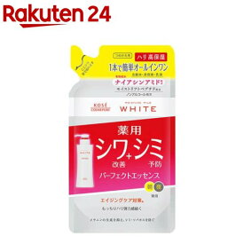 モイスチュアマイルド ホワイト リンクルケア パーフェクトエッセンス つめかえ(200mL)【モイスチュアマイルド】