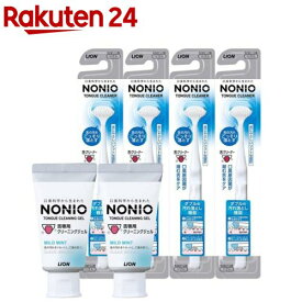 【企画品】NONIO 口臭・舌ケアセット(1セット)【ノニオ(NONIO)】[口臭 予防 ケア]