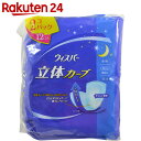ウィスパー 立体カーブ 夜用 12コ入×2コパック【uj8】【イチオシ】【pgstp】