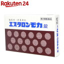 【第3類医薬品】エスタロンモカ錠 24錠【楽天24】[エスタロンモカ 眠気ざまし/錠剤] ランキングお取り寄せ