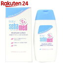 ベビーセバメド モイスチャーローション 200ml【楽天24】[セバメド ベビーローション]【rh09sm】 ランキングお取り寄せ