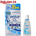 【第3類医薬品】NEW マイティアCLクールHI-a 15ml【楽天24】[マイティア 目薬・洗眼剤/目薬/コンタクト用目薬] ランキングお取り寄せ