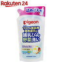 ピジョン 哺乳びん野菜洗い 詰替用 700ml【楽天24】★税抜1880円以上送料無料★[ピジョン 哺乳瓶消毒(洗剤)]【イチオシ】 ランキングお取り寄せ