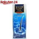 【第1類医薬品】リアッププラス 60ml【楽天24】[大正製薬 リアップ 抜け毛 フケ ローション 発毛剤]【benC】★要メール確認　薬剤師からお薬の使用許可がおりなかった場合等はご注文は全キャンセ ランキングお取り寄せ