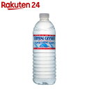 クリスタルガイザー ミネラルウォーター 500ml×48本(並行輸入品)【楽天24】【HOF19】【イチオシ】【rank_review】