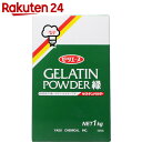 ゼリエース ゼラチンパウダー 緑 1kg【HOF13】【イチオシ】【rank_review】