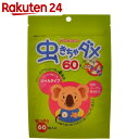 和光堂 虫きちゃダメ 60枚入【楽天24】[虫きちゃダメ 虫よけパッチ(虫よけシール)] ランキングお取り寄せ