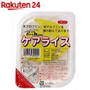 ケアライス 160g×20食【楽天24】[ケアライス 主食(除去食・代替食)]【イチオシ】 ランキングお取り寄せ