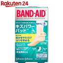 バンドエイド キズパワーパッド 靴ずれ用 6枚入