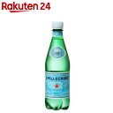 サンペレグリノ 炭酸入りナチュラルミネラルウォーター 500ml×24本【楽天24】[サンペレグリノ 炭酸水 スパークリングウォーター] ランキングお取り寄せ