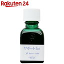 サポートチンクチャーJin(20mL)【楽天24】[ホメオパシー チンクチャー(ハーブ酒)] ランキングお取り寄せ