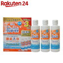 アイミー ワンオーケア 120ml×3本入【楽天24】[ワンオーケア ハードレンズ用洗浄・保存] ランキングお取り寄せ