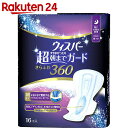 ウィスパー 超朝までガード さらふわ360 特に心配な夜用 羽つき 16コ入【uj8】【イチオシ】【pgstp】