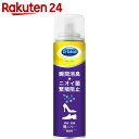 ドクターショール 消臭抗菌 靴スプレー 無香 150ml【楽天24】[ドクターショール 消臭剤 靴用]【rb12vs】【MEN_M03】 ランキングお取り寄せ