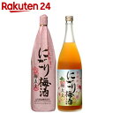 山元酒造 にごり梅酒 梅太夫 リキュール 12度 1.8L