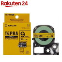 キングジム テプラPROテープ マットラベル SB9Y(黄/黒文字 9mm幅)【楽天24】[テプラ 9mm幅テプラテープ] ランキングお取り寄せ