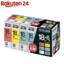 キングジム テプラPROテープ ベーシックパック 18mm SC186T【楽天24】[テプラ 18mm幅テプラテープ] ランキングお取り寄せ