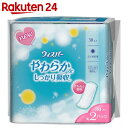 ウィスパー やわらか&しっかり吸収 羽なし 30コ入×2コパック【uj8】【イチオシ】【pgstp】
