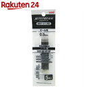 uni 油性ボールペン替芯 ジェットストリーム 0.5×5本 黒 PP袋入り【楽天24】[uni ジェットストリーム ボールペン替芯] ランキングお取り寄せ