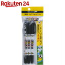 トンボ鉛筆 油性ツインマーカー なまえ専科 3本入 MCA-310【楽天24】[なまえ専科 油性ペン・マーカー] ランキングお取り寄せ