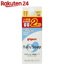 ピジョン ベビー全身泡ソープ 詰めかえ用 2回分 800ml【楽天24】[ピジョン ベビーボディソープ]【イチオシ】 ランキングお取り寄せ