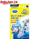 寝ながらメディキュット スーパークール ロング アイスブルー L【楽天24】【rb1706mq】 ランキングお取り寄せ