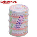 美味しいツナ 水煮 70g×4缶パック【楽天24】【HOF13】【イチオシ】【rank_review】