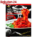 予約でいっぱいの店のアラビアータ 150.1g【楽天24】[予約でいっぱいの店 パスタソース] ランキングお取り寄せ