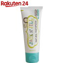 ジャックアンドジル 歯磨きジェル ブルーベリー 50g【楽天24】[ジャックアンドジル 子供用歯磨き]【body2】 ランキングお取り寄せ