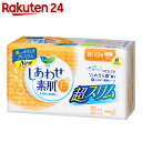 ロリエ エフ しあわせ素肌超スリム 軽い日用 羽なし 32コ入【HOF07】【イチオシ】