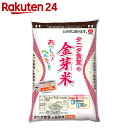 タニタ食堂の金芽米 無洗米 4.5kg【楽天24】[タニタ食堂の金芽米 無洗米]【イチオシ品】【イチオシ】 ランキングお取り寄せ