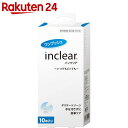 インクリア 10本入【イチオシ】