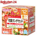 和光堂 BIGサイズの栄養マルシェ 和風ランチセット 12か月頃から【楽天24】[栄養マルシェ ベビーフード セット (1歳頃から)]【wako11ma】 ランキングお取り寄せ