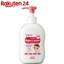 和光堂 ミルふわ ベビーミルキーローション 乳液タイプ ポンプ式 300ml【楽天24】[ミルふわ ベビーローション] ランキングお取り寄せ